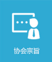 关于当前产品1分28·(中国)官方网站的成功案例等相关图片